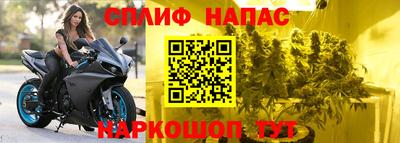 гашишное масло Бугуруслан