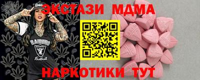 а пвп мука Бугуруслан