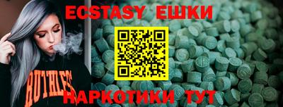 мяу мяу кристалл Будённовск