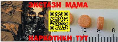 а пвп мука Бугуруслан