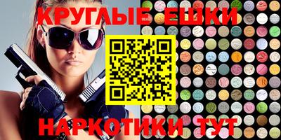 мескалин Бузулук