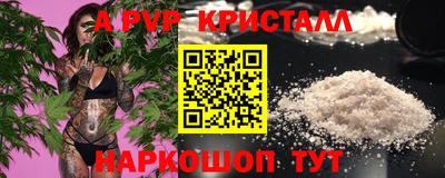 а пвп мука Бугуруслан