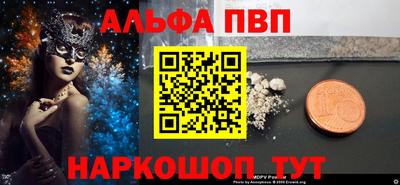мяу мяу кристалл Будённовск