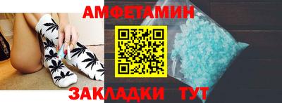 мяу мяу кристалл Будённовск