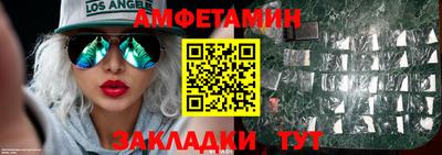 гашишное масло Бугуруслан