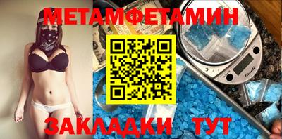 мдпв Бузулук