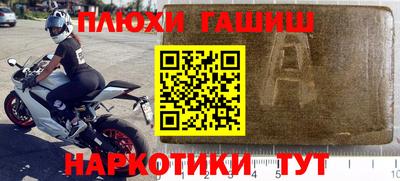 мескалин Бузулук