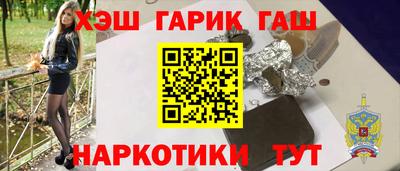 героин Будённовск