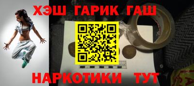 а пвп мука Бугуруслан