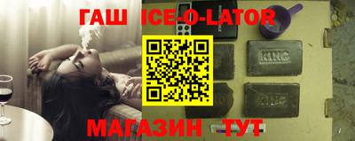 мяу мяу кристалл Будённовск