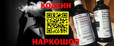мяу мяу кристалл Будённовск