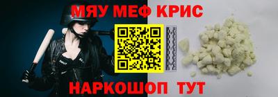 а пвп мука Бугуруслан