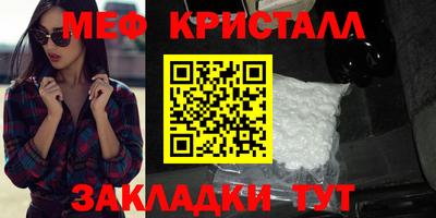 мескалин Бузулук