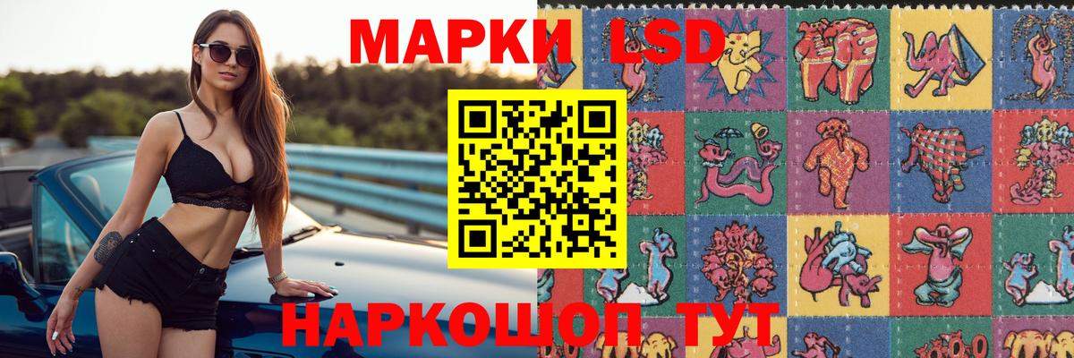 LSD-25 экстази ecstasy  ЛСД экстази ecstasy  Гулькевичи  Вход с VPN 