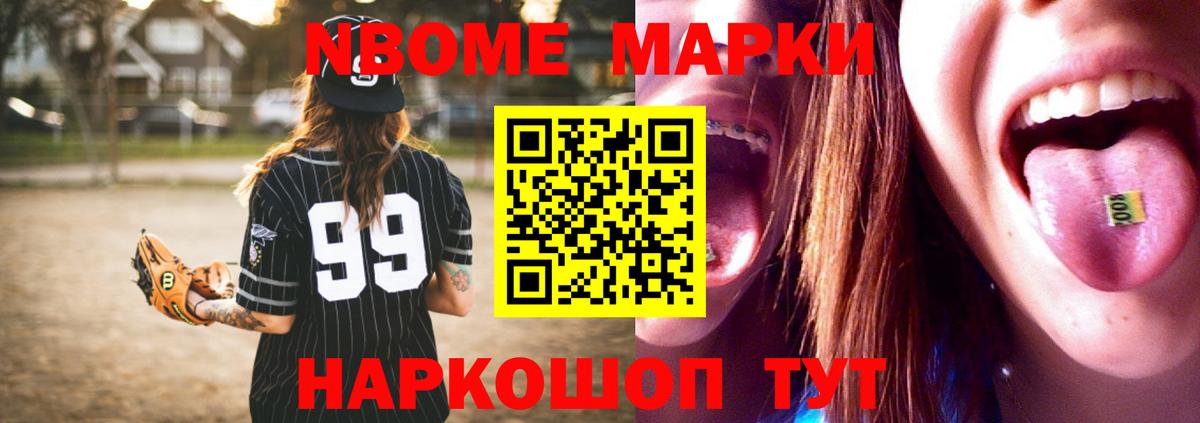 ЛСД экстази кислота Гулькевичи