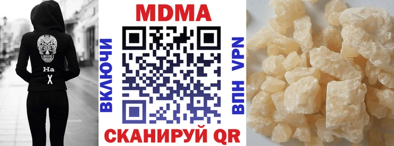 МДМА crystal  Гулькевичи 