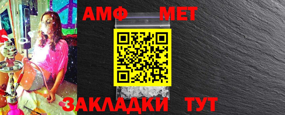 Первитин витя Гулькевичи