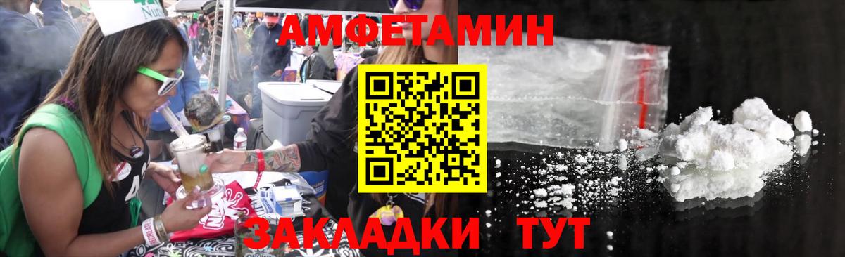 Гулькевичи  Метамфетамин  Вход с VPN  Метамфетамин мет 