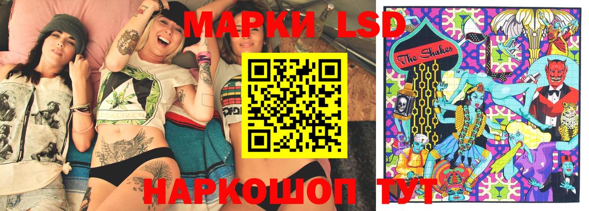 Марки N-bome  Гулькевичи  Наркотические марки 1,5мг  Наркотические марки 1,5мг 