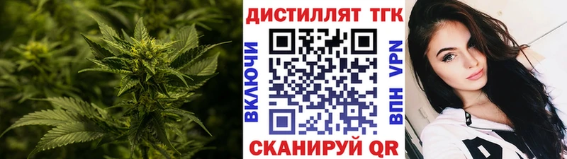 Дистиллят ТГК THC oil  Гулькевичи 