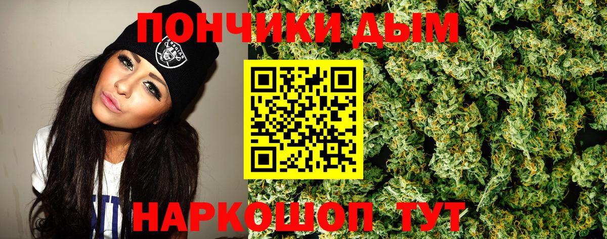 Гулькевичи  Шишки марихуана ГИДРОПОН  Шишки марихуана план  Вход с VPN  Каннабис MAZAR 