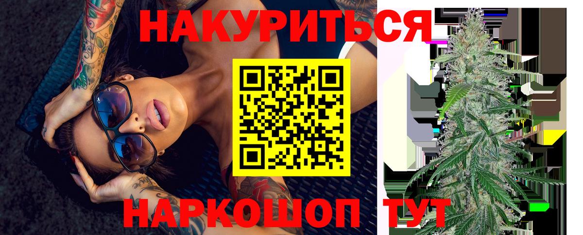 Шишки марихуана Bruce Banner  Гулькевичи  Бошки Шишки тримм 